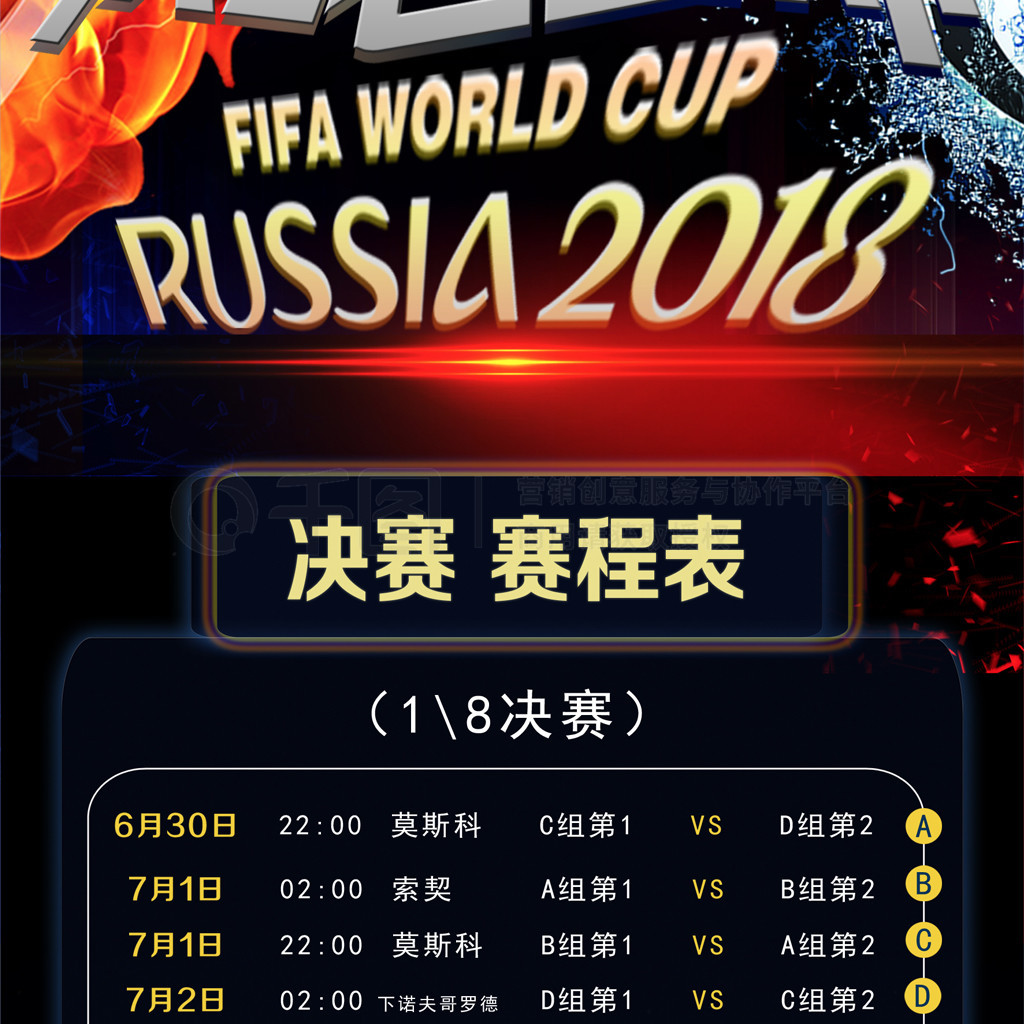连败这场比