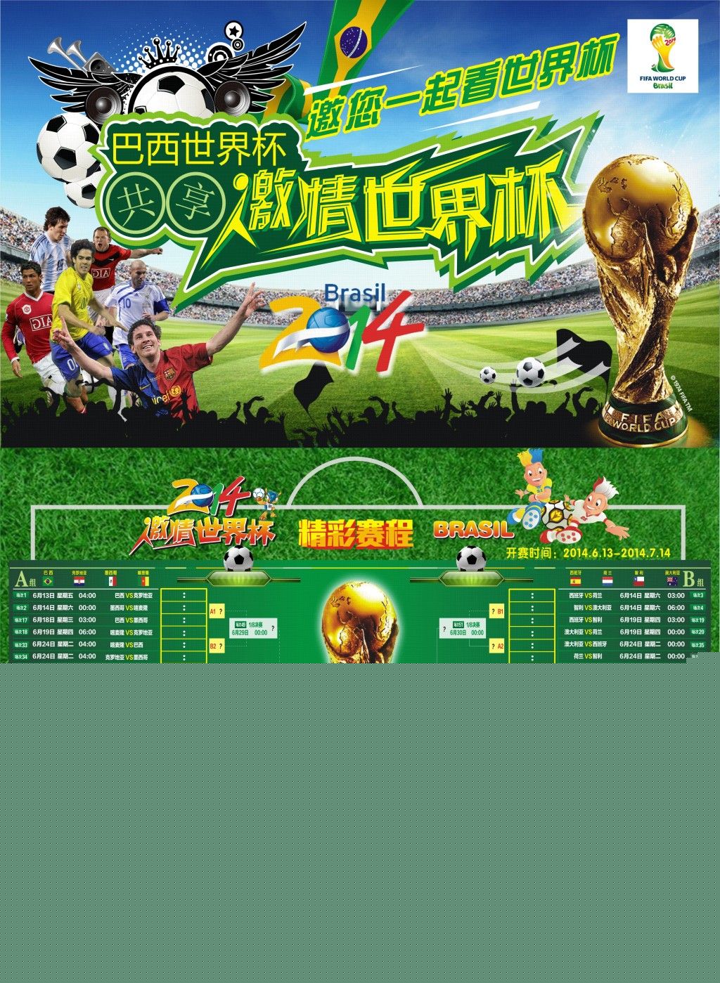 出他拥