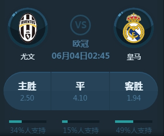 来说这场比