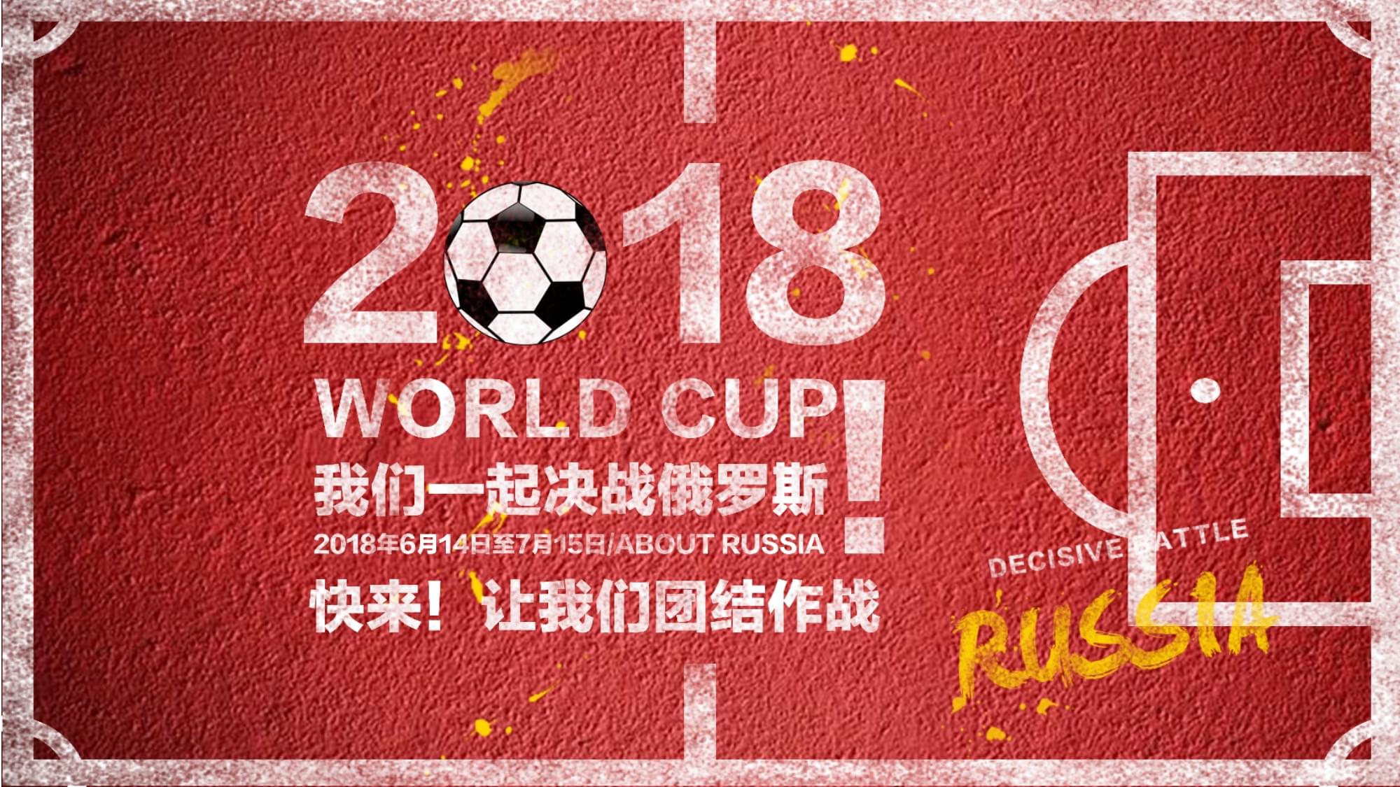 上获得成