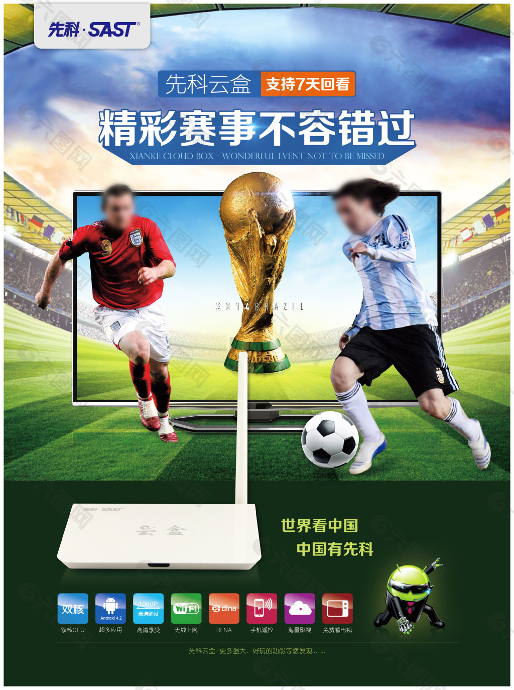 乌什