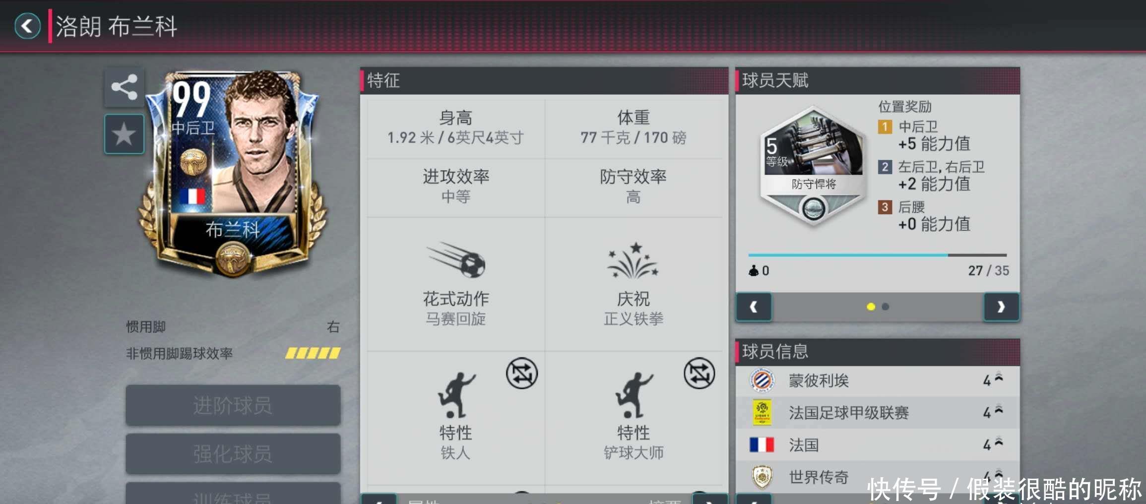 赋型