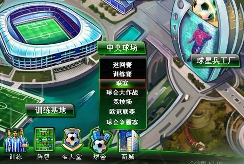 应新的团