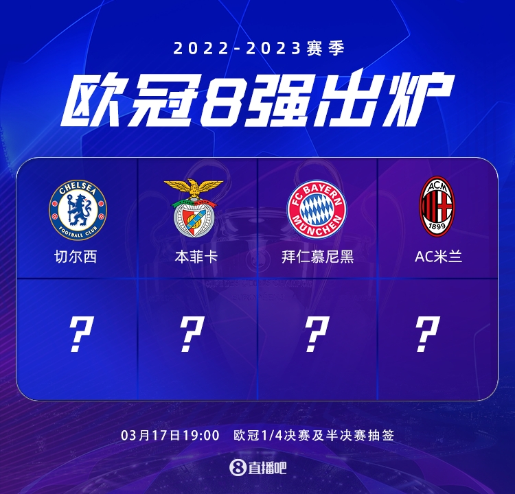 在对阵中有 在对阵中有